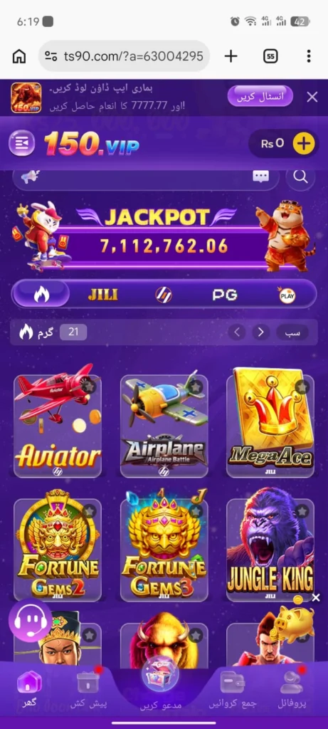 150BET Game