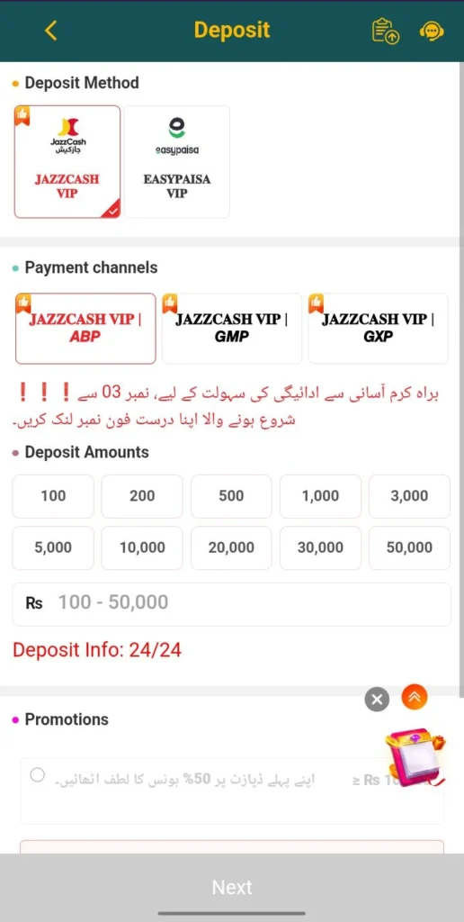 BRO444 APK