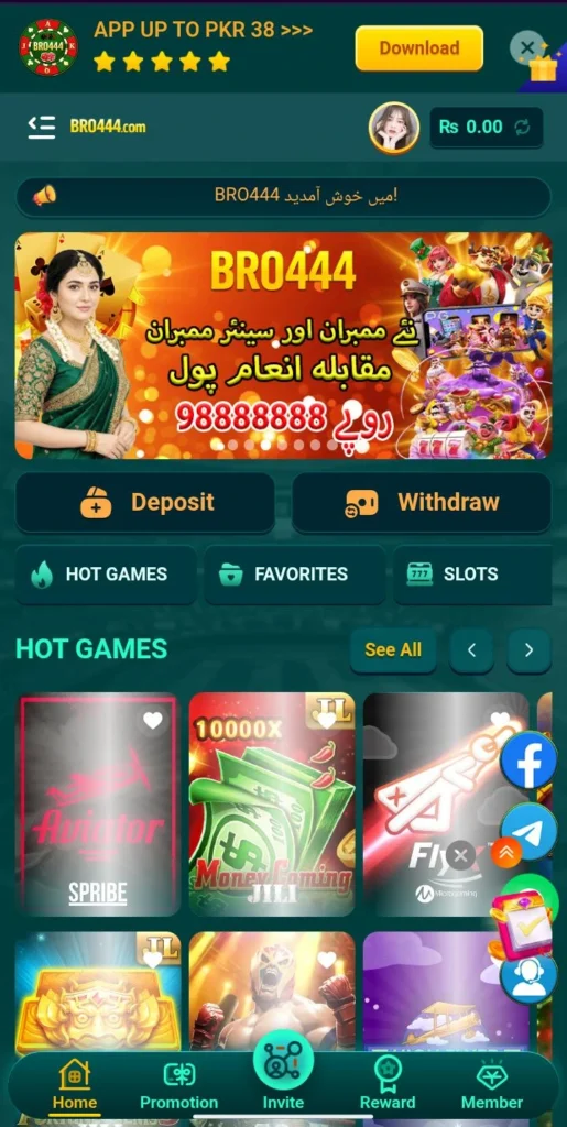 Bro44 Game