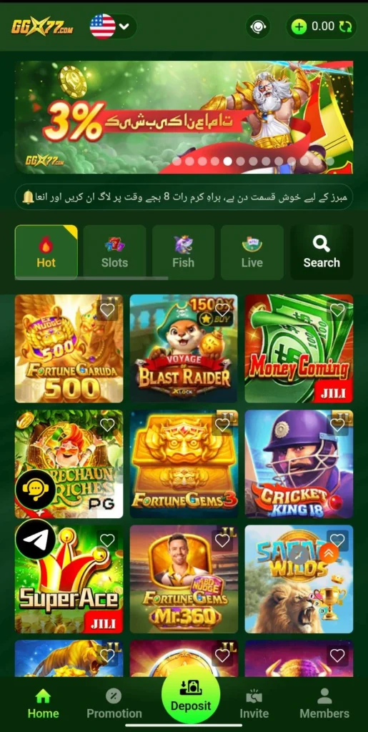 GG77 Game APK