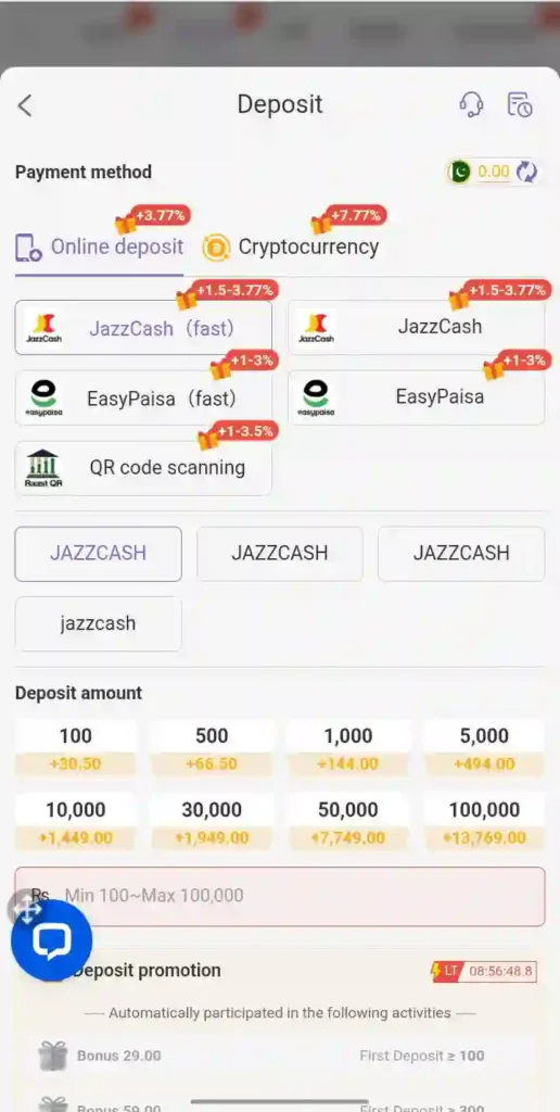 HI309 Game App