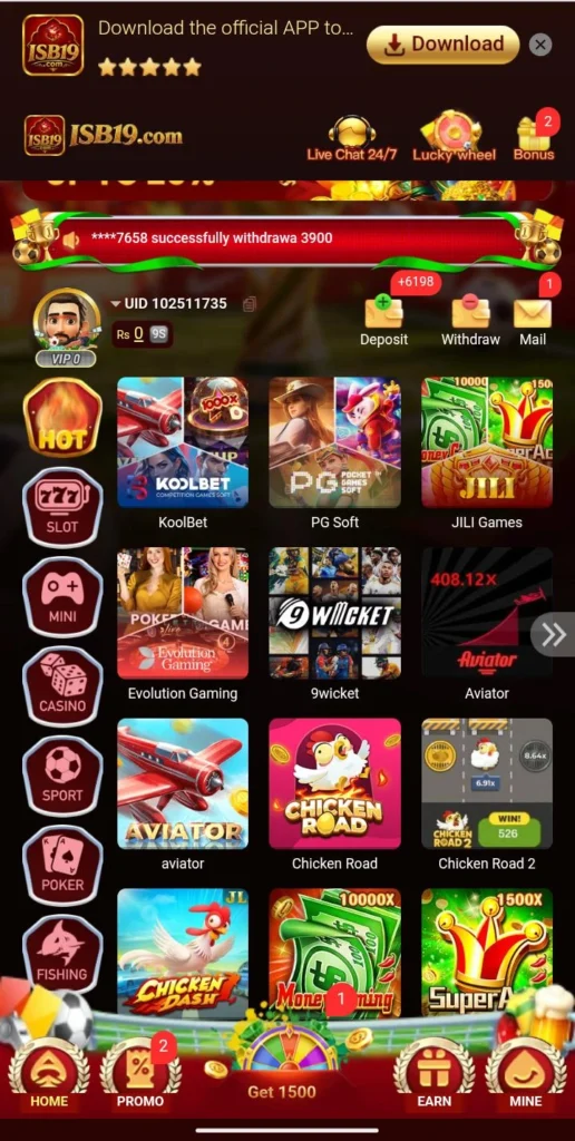 ISB19 Game