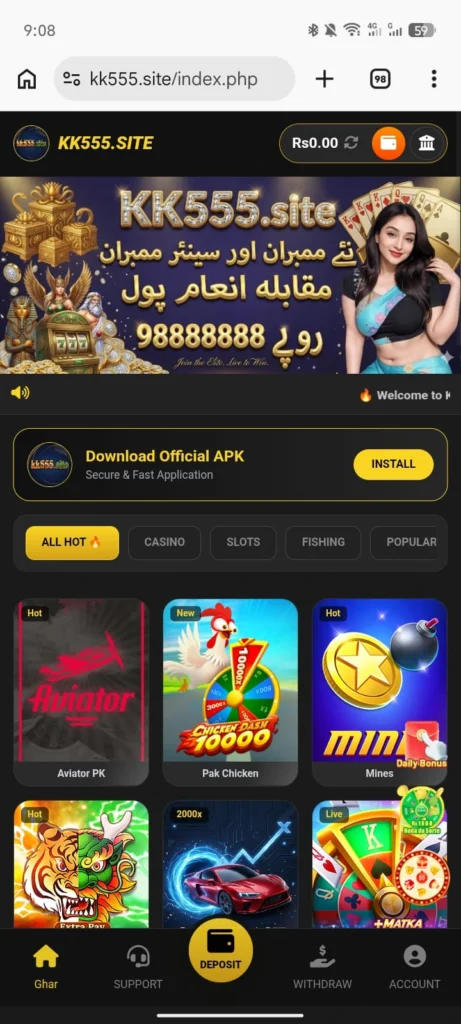 KK555 Apk