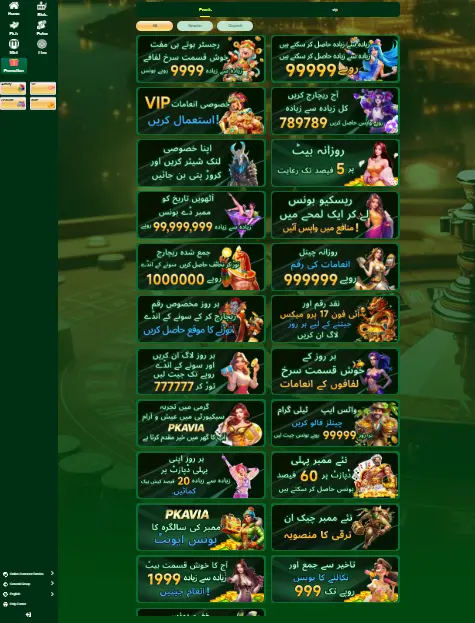 PKAVIA Game Apk