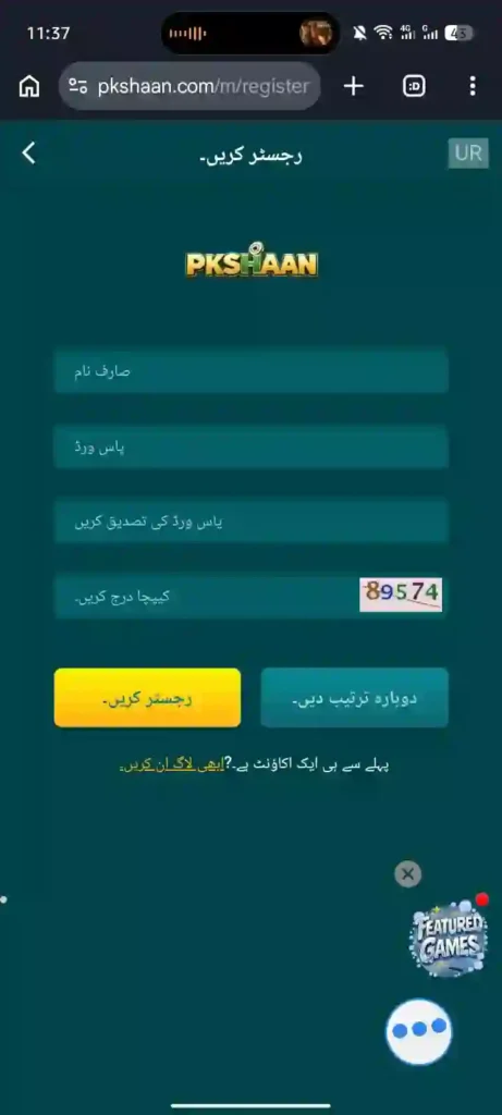 PKSHAN Game Apk