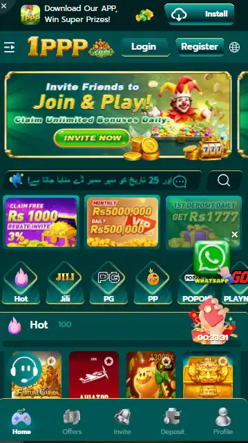 1ppp Game