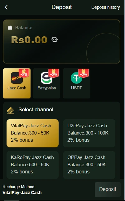 KK Leopard Game deposit section